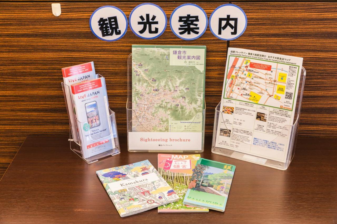 Sotetsu Fresa Inn Kamakura-Ofuna Kasamaguchi Exterior foto